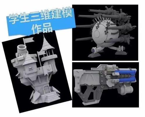 數字媒體技術應用中的動畫制作與數字動漫制作專業介紹