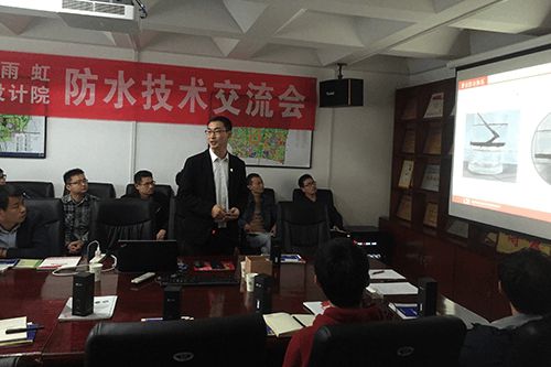 強強聯手，共筑未來 東方雨虹與鄭州市建筑設計院技術交流會圓滿舉行