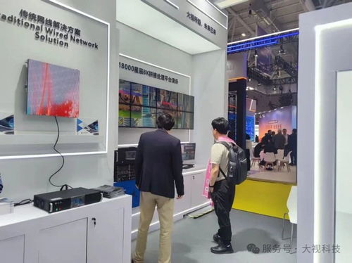 大視電子 以技術為核，鏈接全球視界