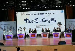 湖南省中醫藥健康文化知識大賽圓滿落幕 馨尚公司榮獲“優秀組織獎”，文化賦予品牌嶄新魅力